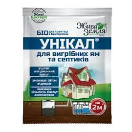 Продажа  Унікал-с® (для вигрібних ям, туалетів, утилізації біологічних відходів) 30 грам